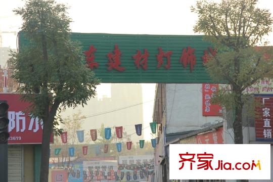 高新第五季周邊配套―燈飾城