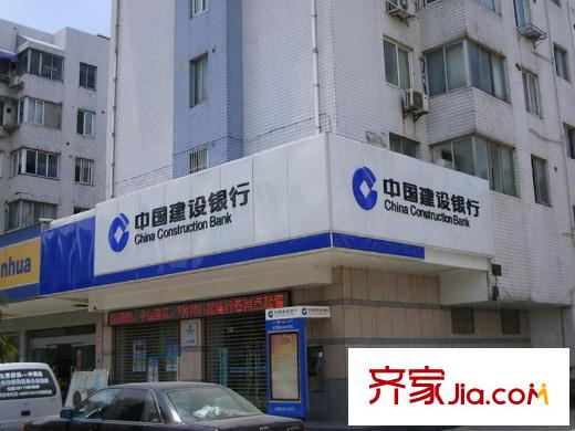 高新第五季周邊配套-建設銀行