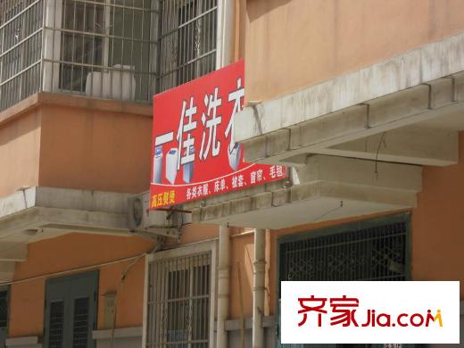 騰業(yè)南院配套圖周邊洗衣店圖