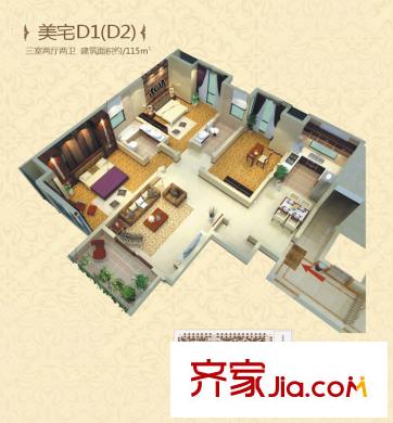 騰業(yè)南院戶型圖美宅D1（D2）戶型裝修示意圖 3室2廳2衛(wèi)1廚