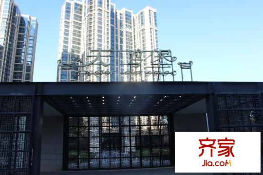 華僑城?天鵝堡售樓部（2015-12-16）