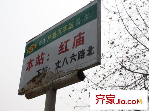 萬家燈火配套圖周邊車站牌