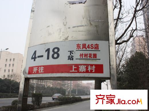 萬家燈火配套圖周邊車站牌