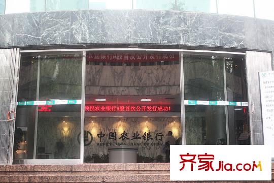 南門國際公寓配套圖對面中國農(nóng)業(yè)銀行