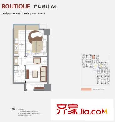 南門國際公寓戶型圖南門國際B8 1室1廳1廚1衛(wèi)45平方米 1室1廳1衛(wèi)1廚