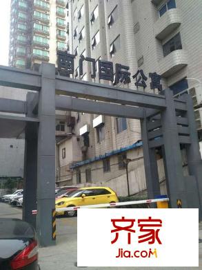 南門(mén)國(guó)際公寓外景圖南門(mén)國(guó)際 