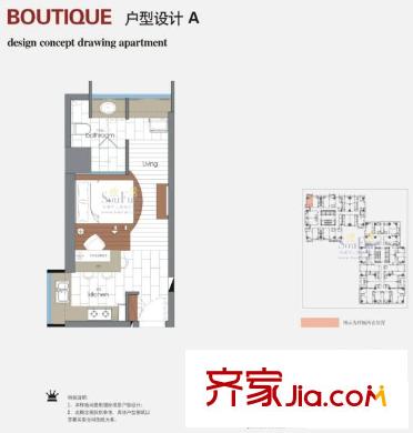 南門國(guó)際公寓戶型圖戶型圖 1室1衛(wèi)1廚