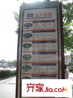 長(zhǎng)延居會(huì)展明珠配套圖周邊