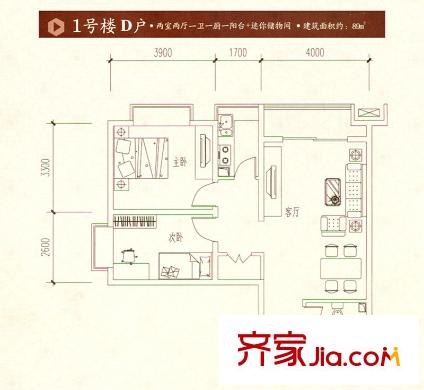西市佳園戶型圖1號(hào)樓D戶型 2室2廳1衛(wèi)1廚