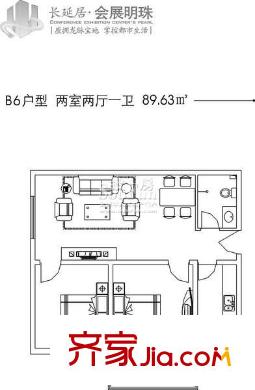 長(zhǎng)延居會(huì)展明珠戶型圖B6戶型圖 2室2廳1衛(wèi)1廚