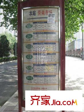 西市佳園配套圖周邊公交