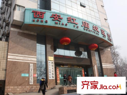 華府御城配套圖紅廟坡醫(yī)院正門