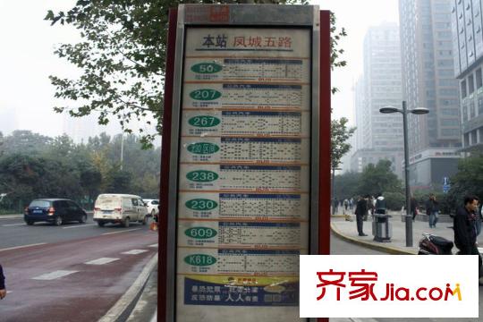 鳳六公館周邊公交站點