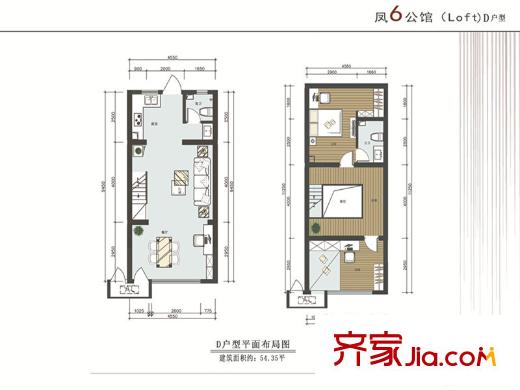 鳳六公館1號樓D戶型 1室1廳1衛(wèi)1廚