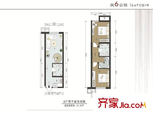 鳳六公館1號(hào)樓B戶型 1室1廳1衛(wèi)1廚