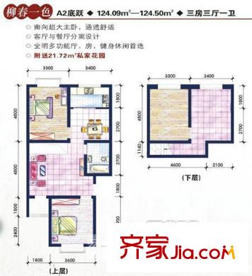 蔚藍人家 3室 戶型圖