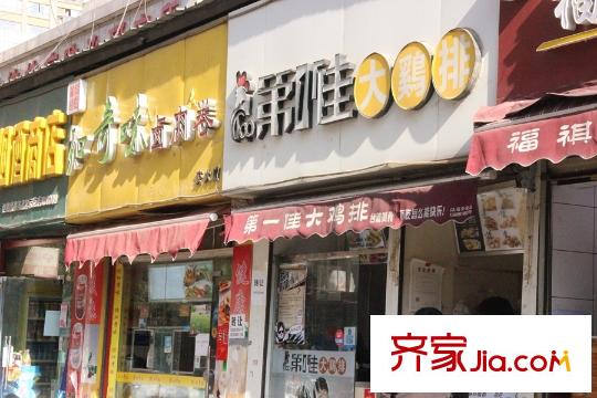 學(xué)府首座周邊配套-飯店
