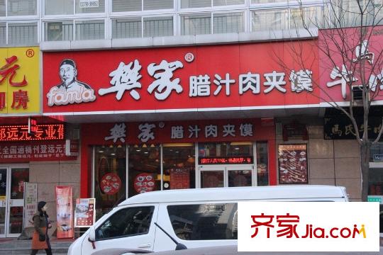 學(xué)府首座周邊配套-飯店