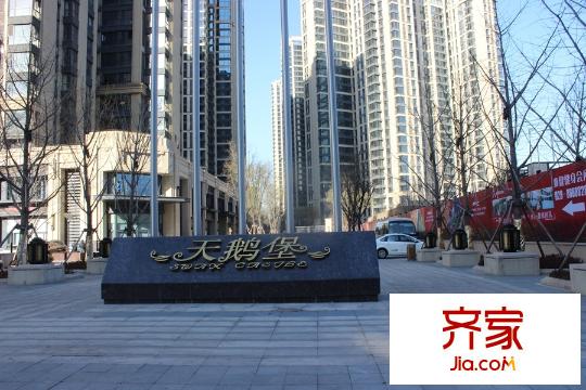 華僑城?天鵝堡小區(qū)大門（2015-12-16）