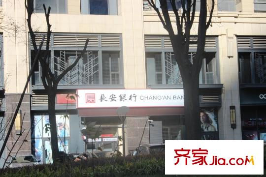 華僑城?天鵝堡周邊配套-長安銀行