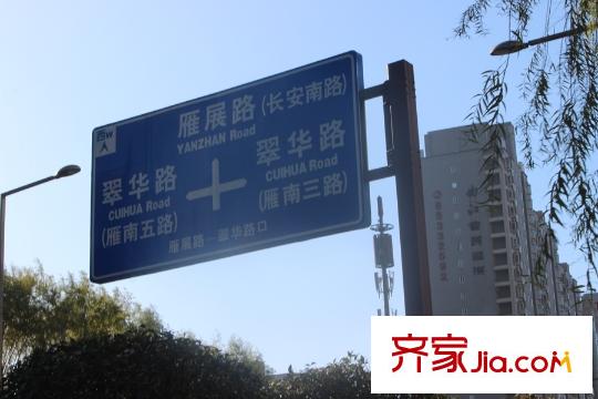 華僑城?天鵝堡周邊配套-路牌