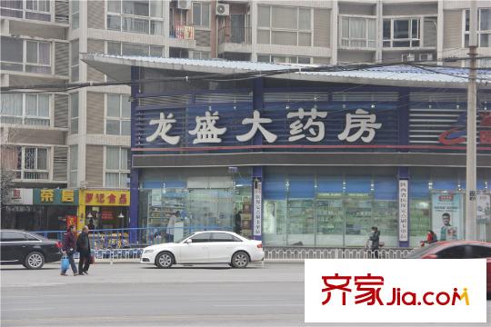 偉業(yè)公館周邊配套--大藥房