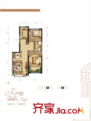 偉業(yè)公館4、5號(hào)樓J4戶型 2室2廳1衛(wèi)1廚