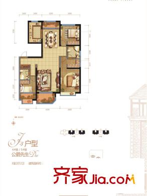 偉業(yè)公館4、5號樓J3戶型 3室2廳2衛(wèi)1廚