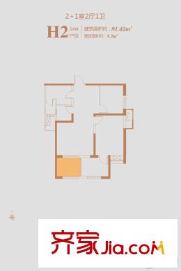 偉業(yè)公館1號樓H2戶型 2室2廳1衛(wèi)1廚