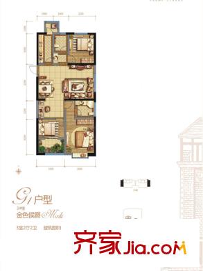 偉業(yè)公館3號樓G1戶型 3室2廳2衛(wèi)1廚