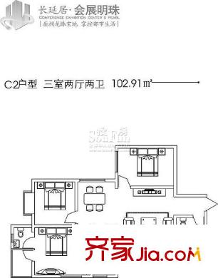 長延居會展明珠戶型圖C2戶型圖 3室2廳2衛(wèi)1廚