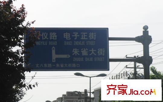 長延居會展明珠配套圖周邊