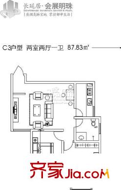 長(zhǎng)延居會(huì)展明珠戶型圖C3戶型圖 2室2廳1衛(wèi)1廚