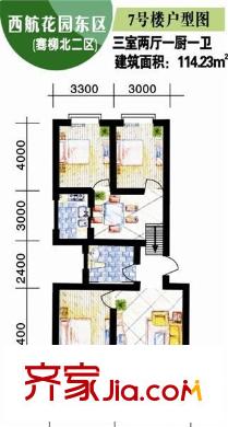 西航花園 戶型圖 3室2廳1衛(wèi) 