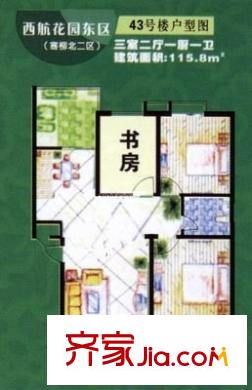 西航花園 戶型圖 2室2廳1衛(wèi) 
