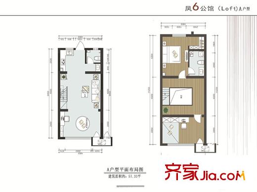 鳳六公館1號樓A戶型 1室1廳1衛(wèi)1廚