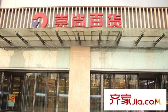 鳳六公館周邊商業(yè)