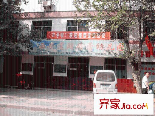昆明花園配套圖周邊配套--幼兒園