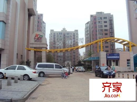 悅明園