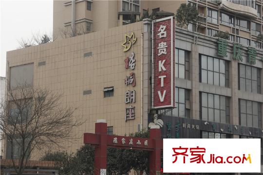 偉業(yè)公館周邊配套--KTV