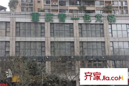 偉業(yè)公館周邊配套--火鍋店