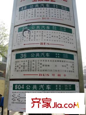 匯林?U家公館周邊配套―公交線路