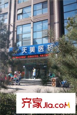 曲江觀山悅周邊配套-藥店