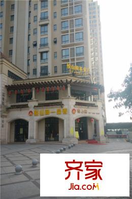 曲江觀山悅售樓部外景圖（2015-12-16）