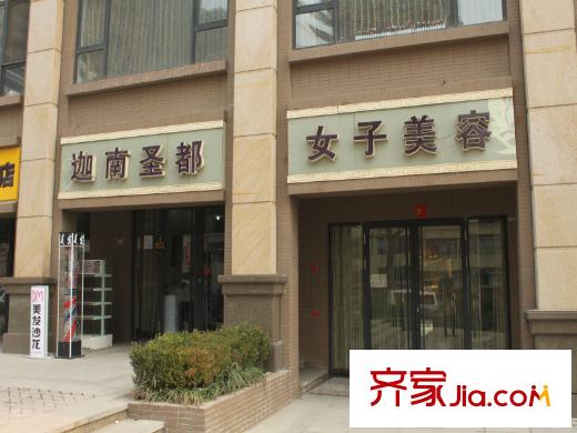 曲江公館和園周邊配套