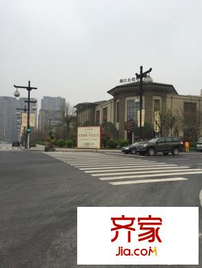 曲江公館和園項(xiàng)目售樓部（2015.4）
