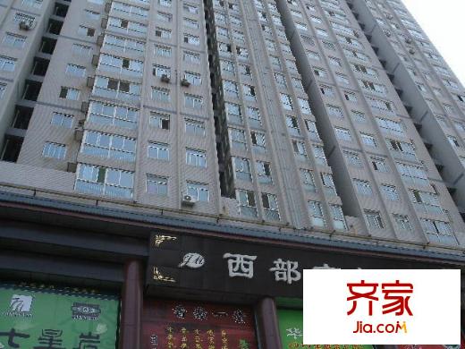 西部京閩茶城外景圖西安  