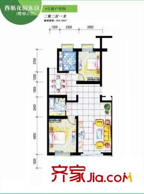 西航花園 戶型圖 2室2廳1衛(wèi) 
