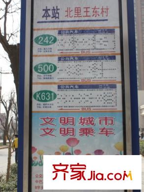曲江觀山悅周邊公交
