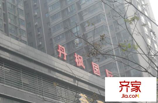 丹楓國(guó)際外景圖 